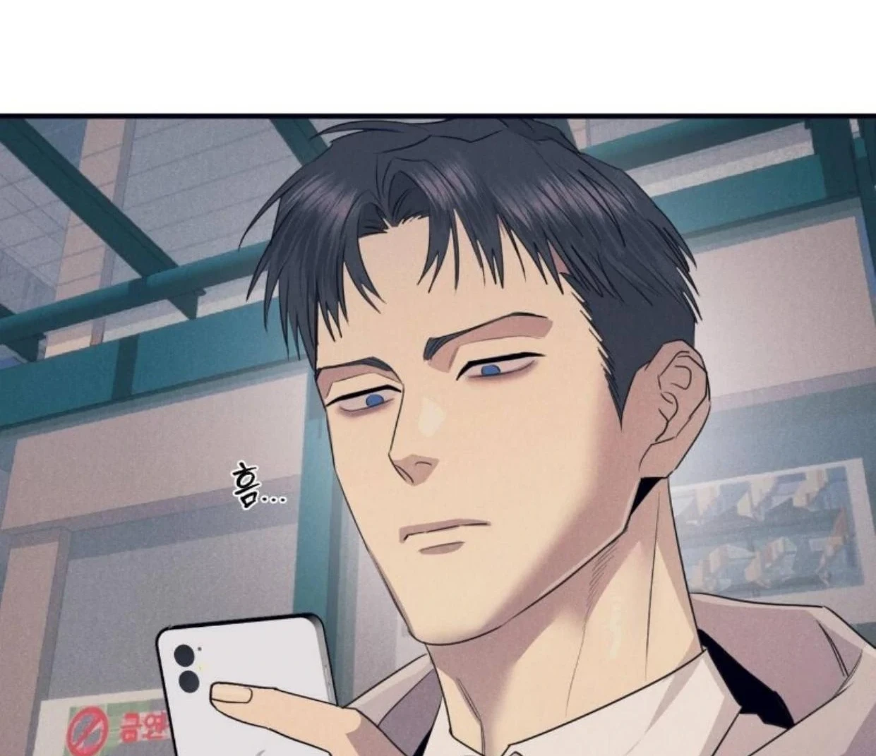 Read Disqualified Alpha chapter 20 image 88 on Lezhin