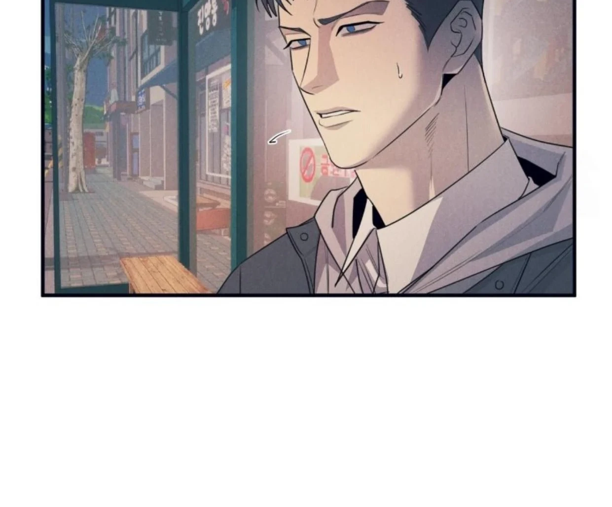 Read Disqualified Alpha chapter 20 image 97 on Lezhin