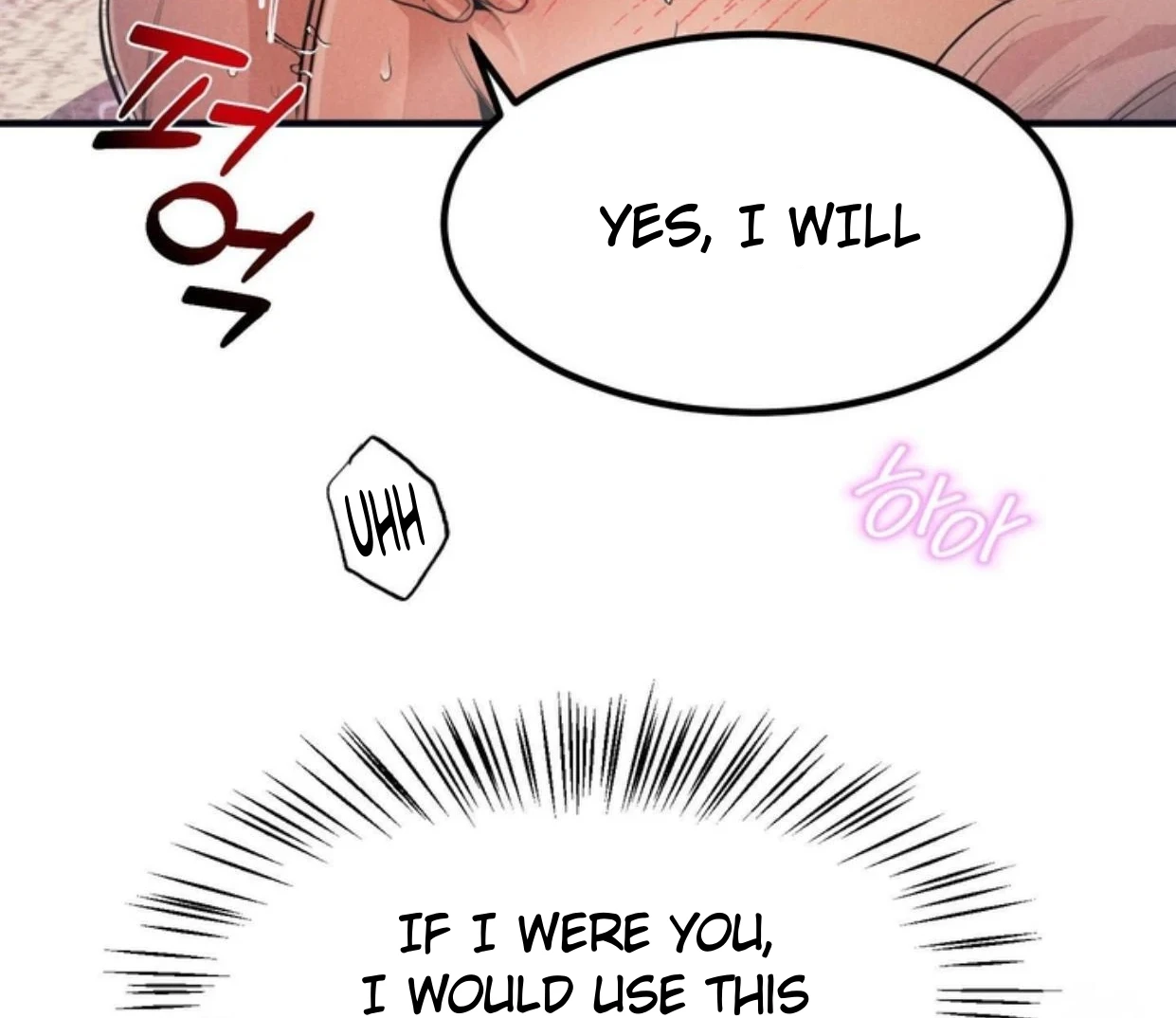 Read Disqualified Alpha chapter 3 image 107 on Lezhin