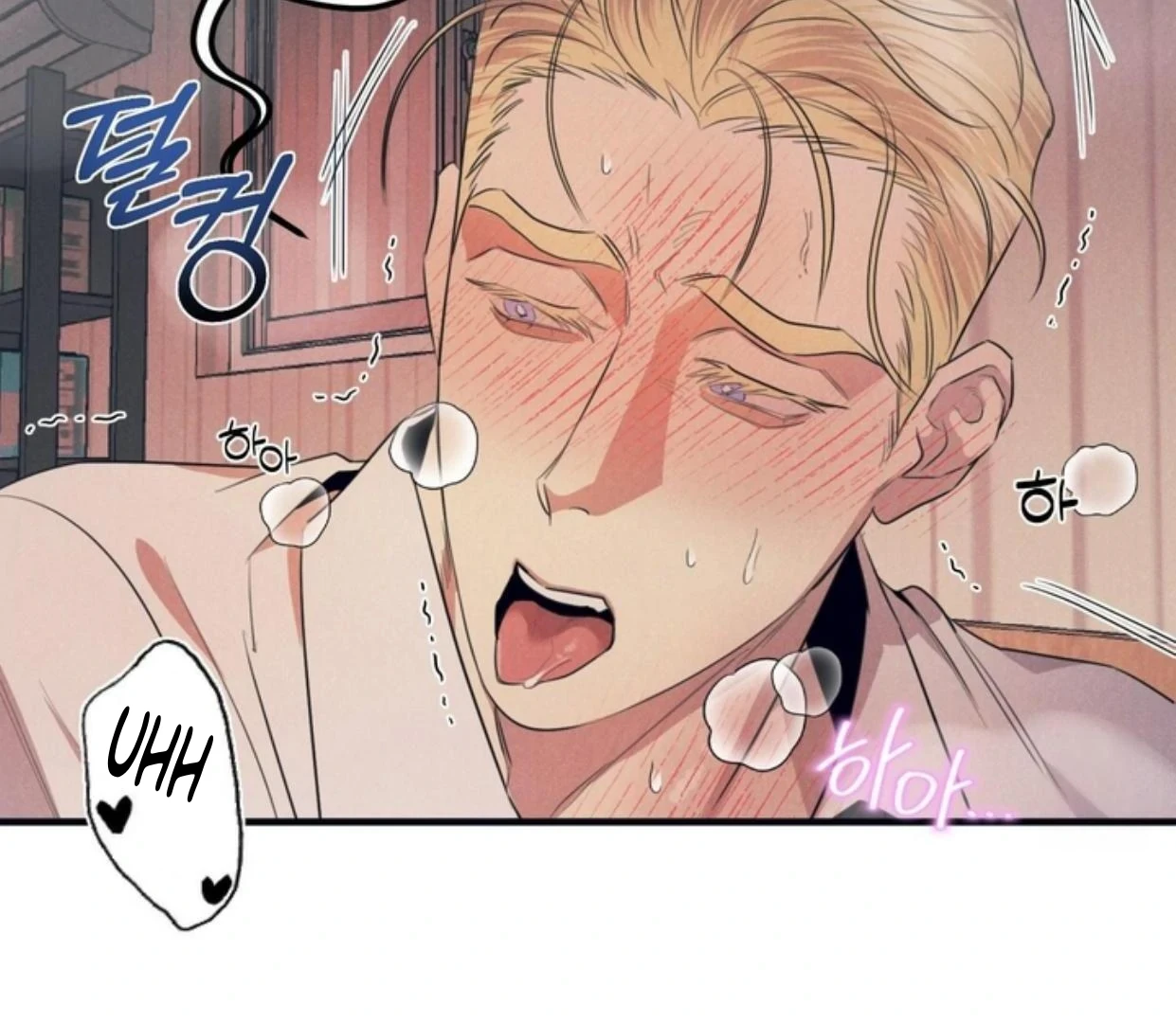Read Disqualified Alpha chapter 3 image 128 on Lezhin
