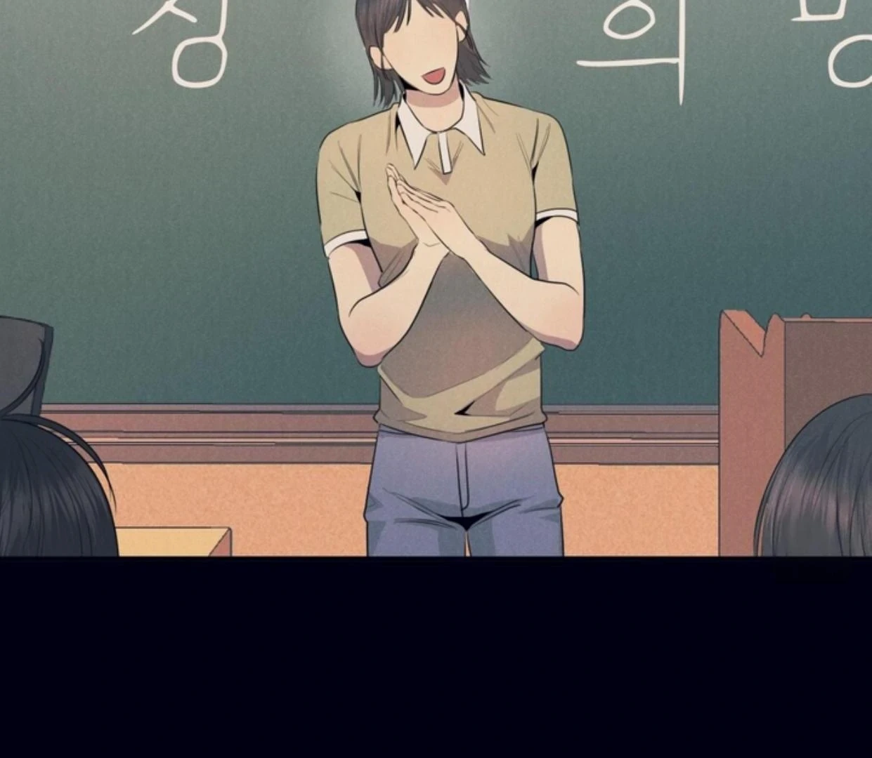 Read Disqualified Alpha chapter 3 image 14 on Lezhin