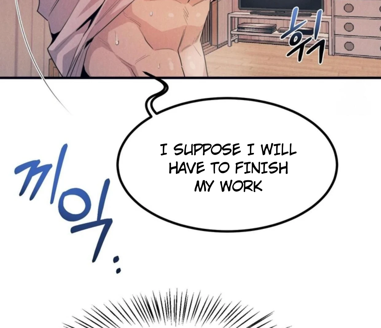 Read Disqualified Alpha chapter 3 image 140 on Lezhin