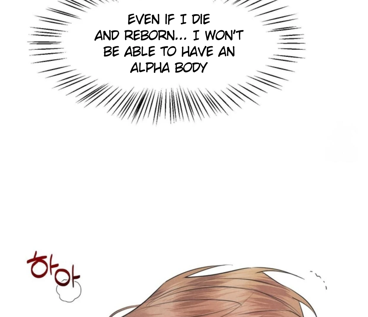 Read Disqualified Alpha chapter 3 image 141 on Lezhin