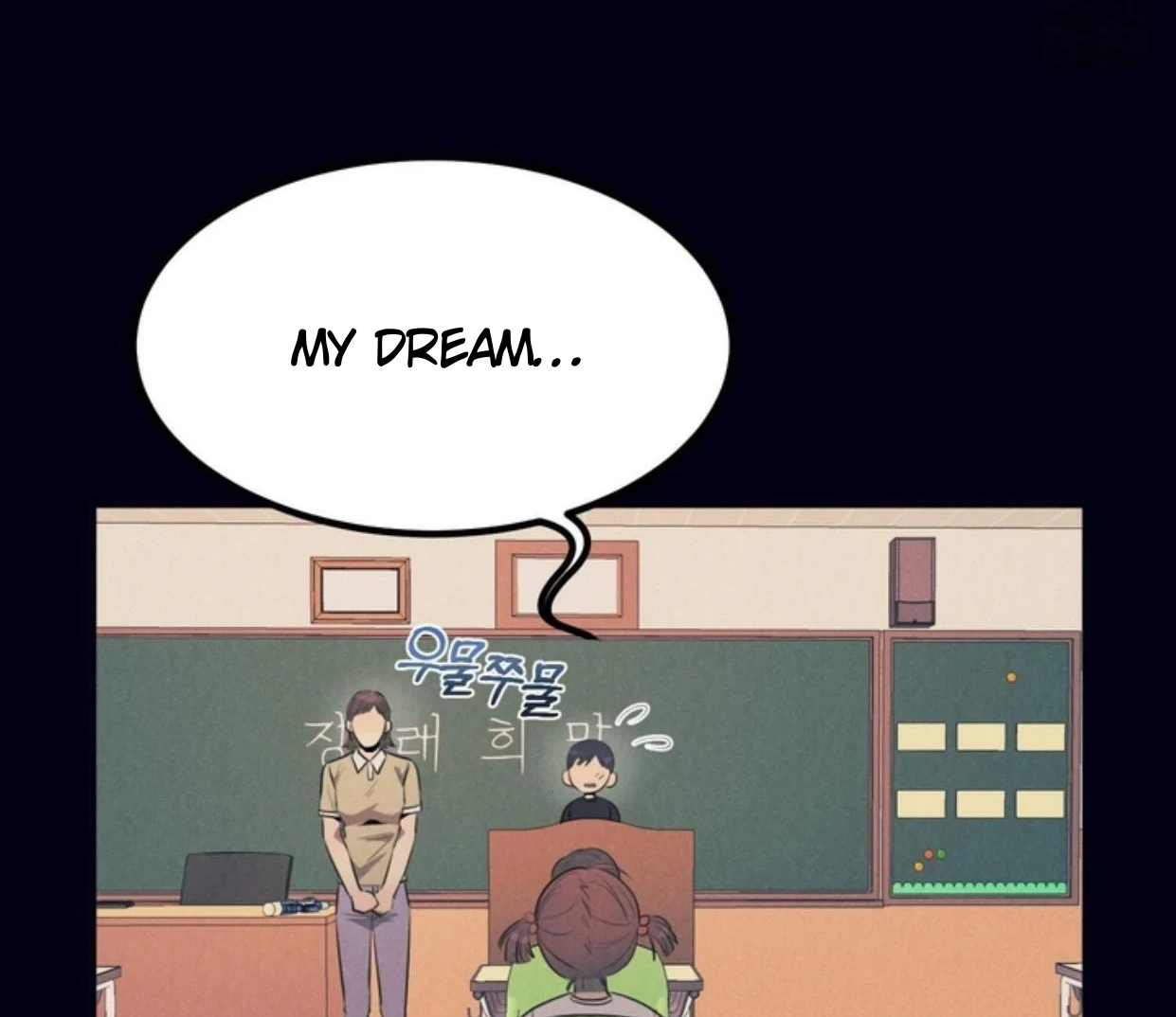 Read Disqualified Alpha chapter 3 image 17 on Lezhin