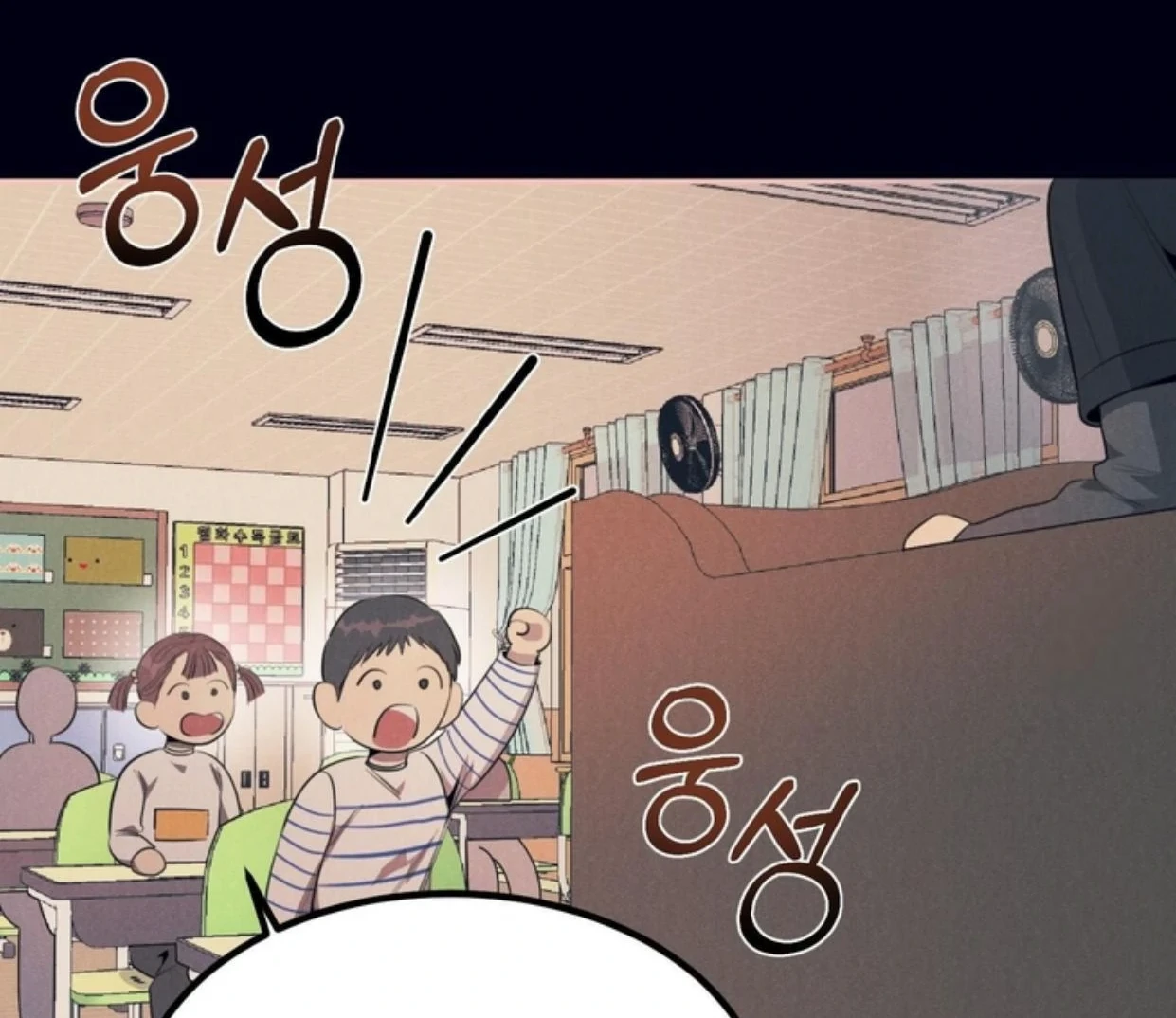 Read Disqualified Alpha chapter 3 image 21 on Lezhin