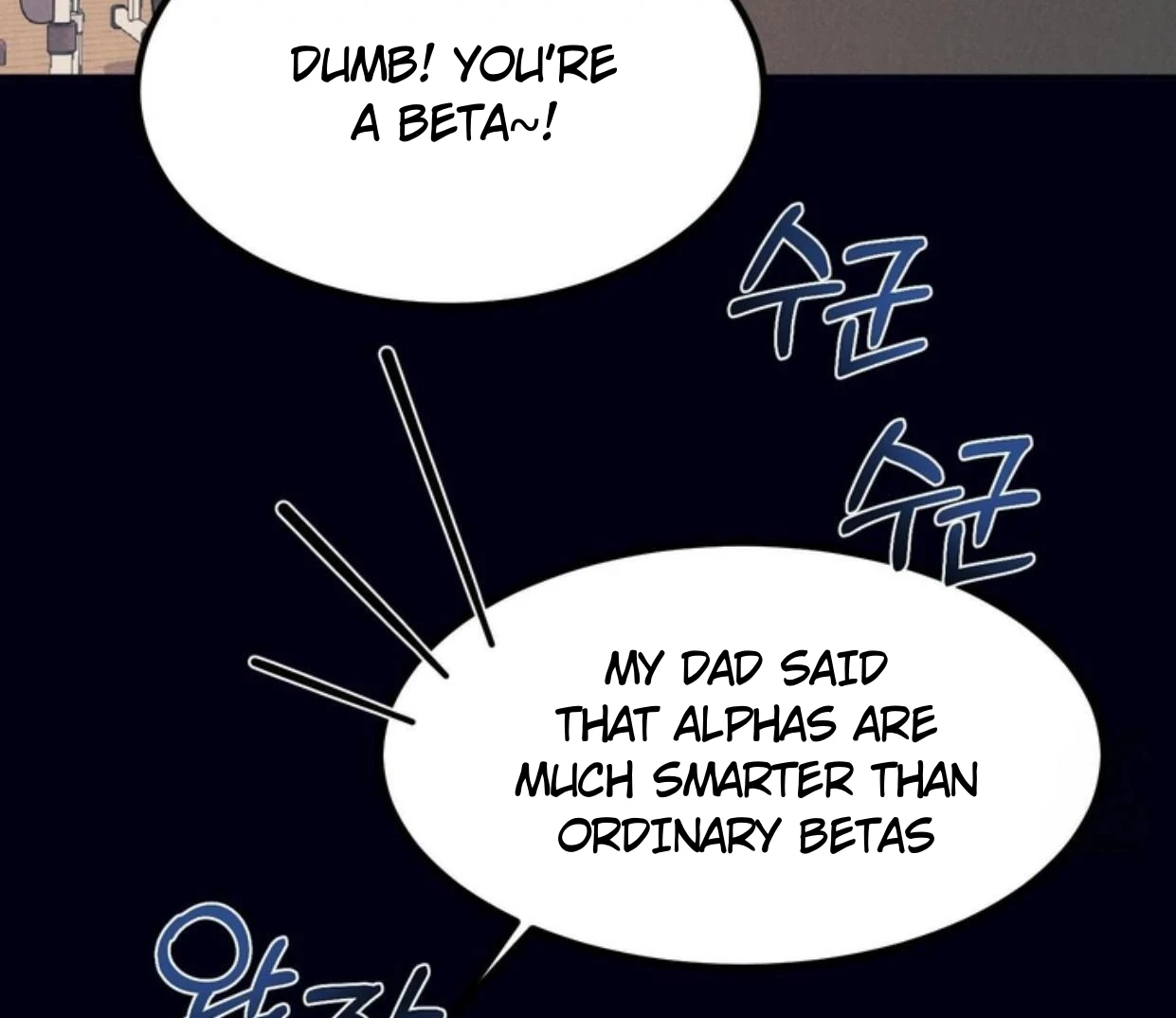 Read Disqualified Alpha chapter 3 image 22 on Lezhin