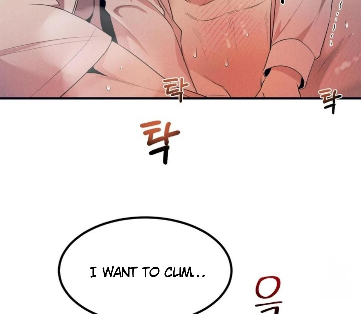 Read Disqualified Alpha chapter 3 image 38 on Lezhin