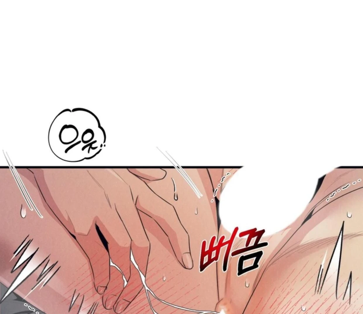 Read Disqualified Alpha chapter 3 image 54 on Lezhin