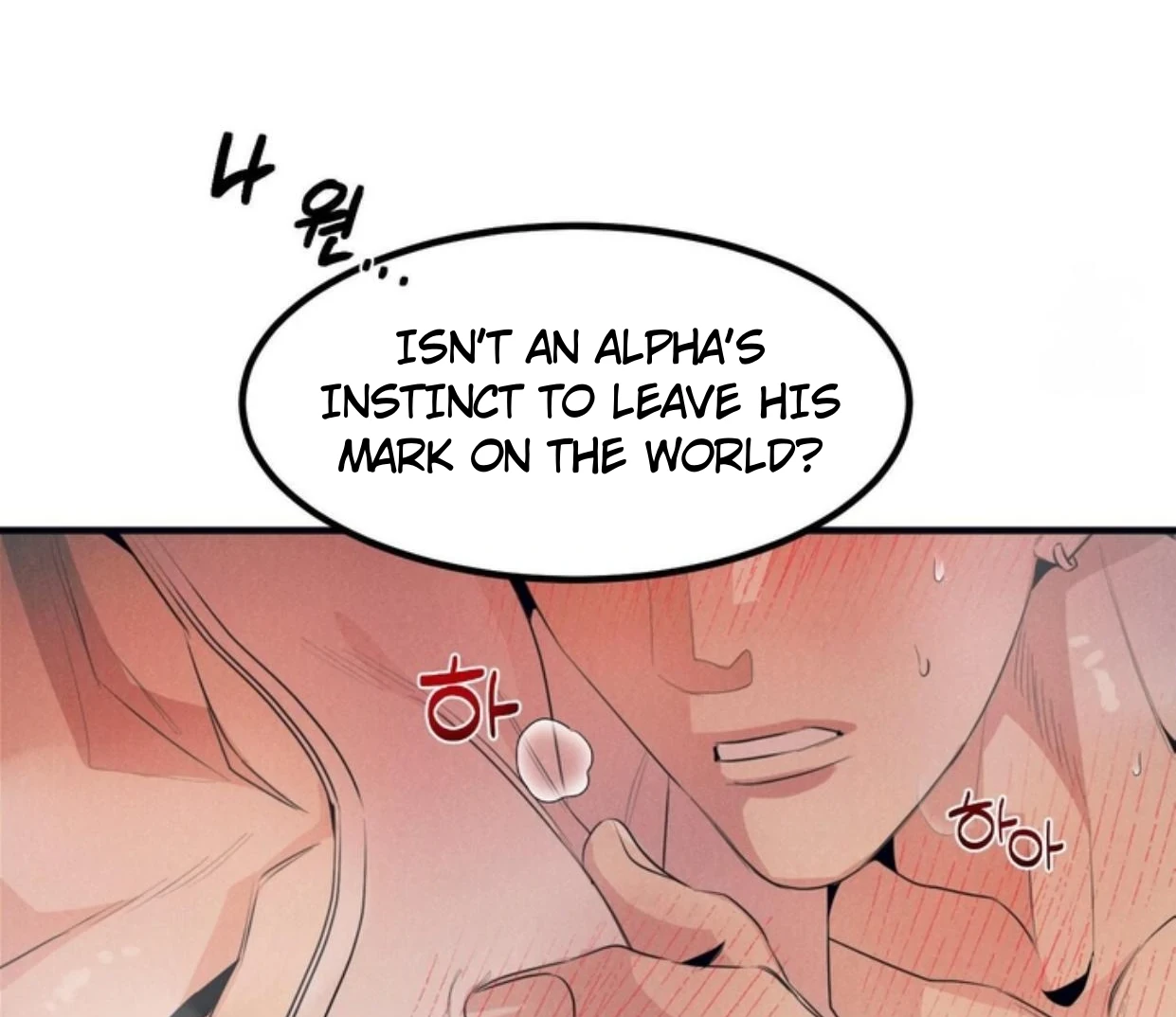 Read Disqualified Alpha chapter 3 image 57 on Lezhin