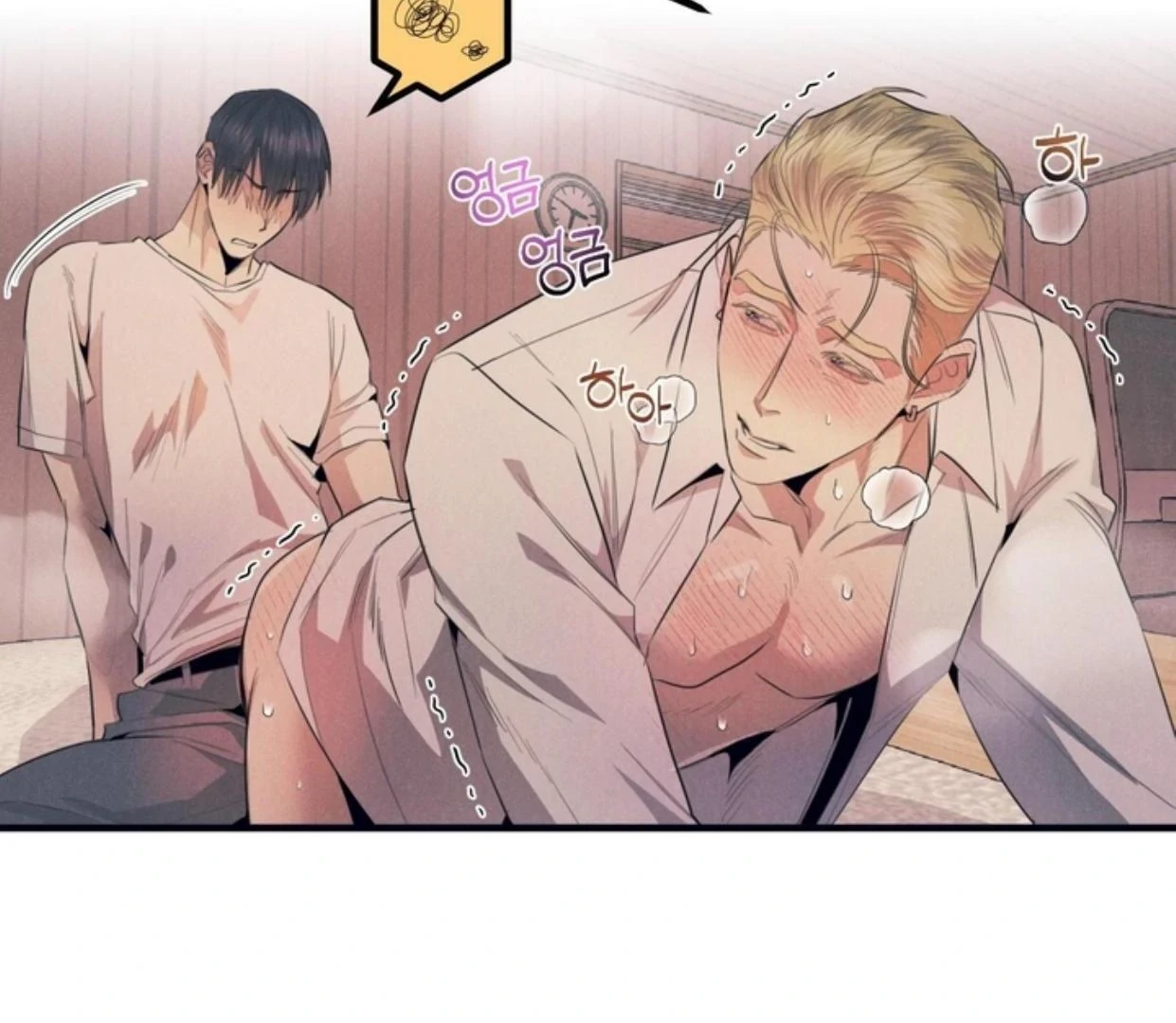 Read Disqualified Alpha chapter 3 image 88 on Lezhin