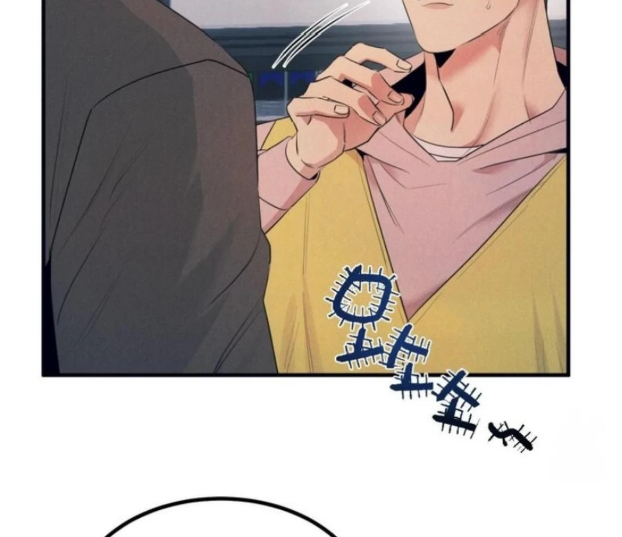 Read Disqualified Alpha chapter 5 image 102 on Lezhin