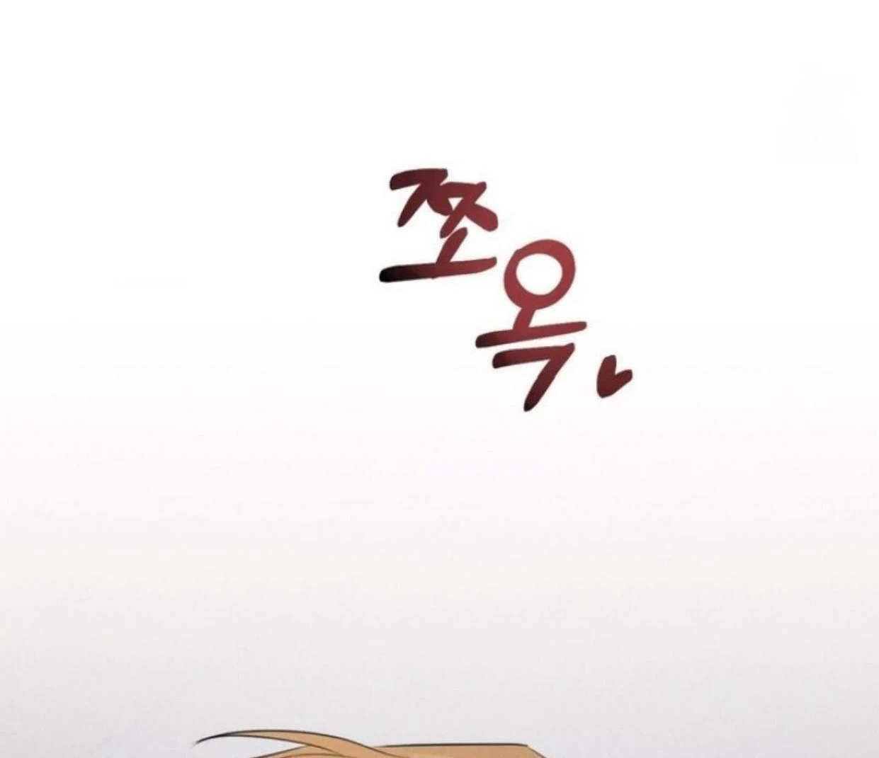 Read Disqualified Alpha chapter 5 image 105 on Lezhin