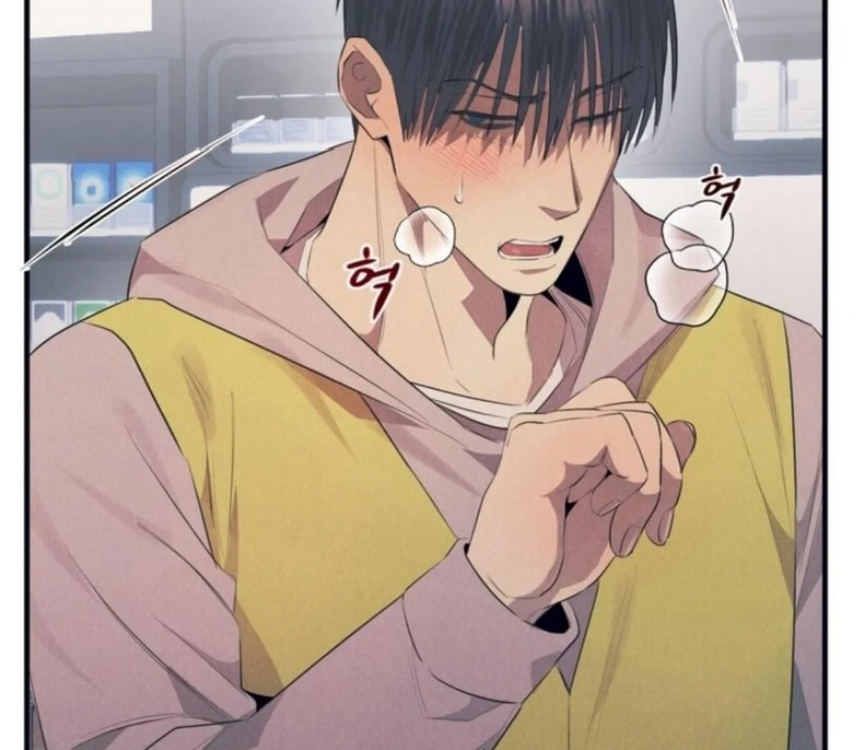 Read Disqualified Alpha chapter 5 image 119 on Lezhin
