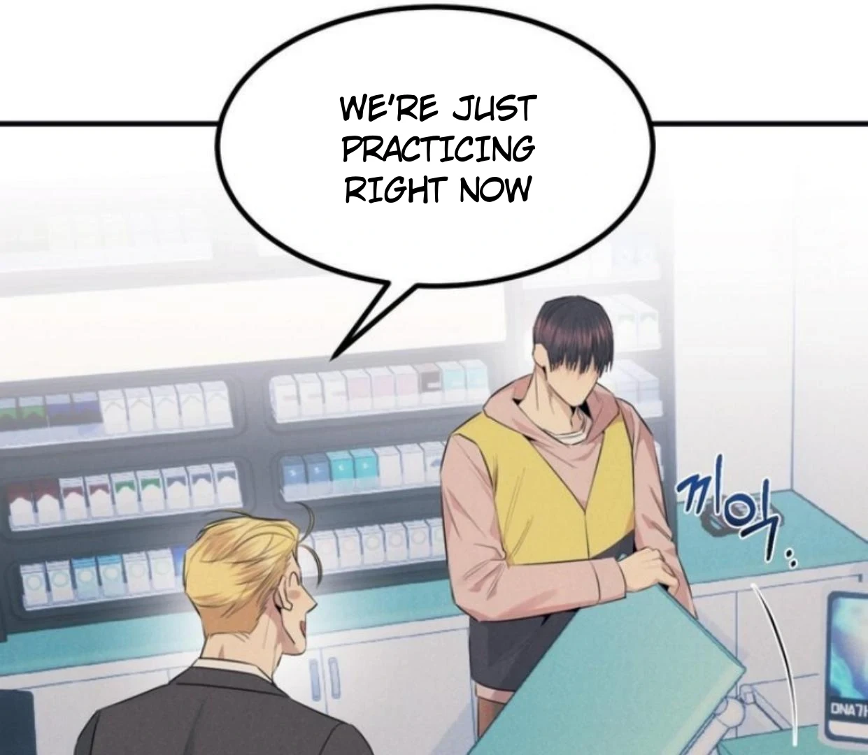 Read Disqualified Alpha chapter 5 image 121 on Lezhin