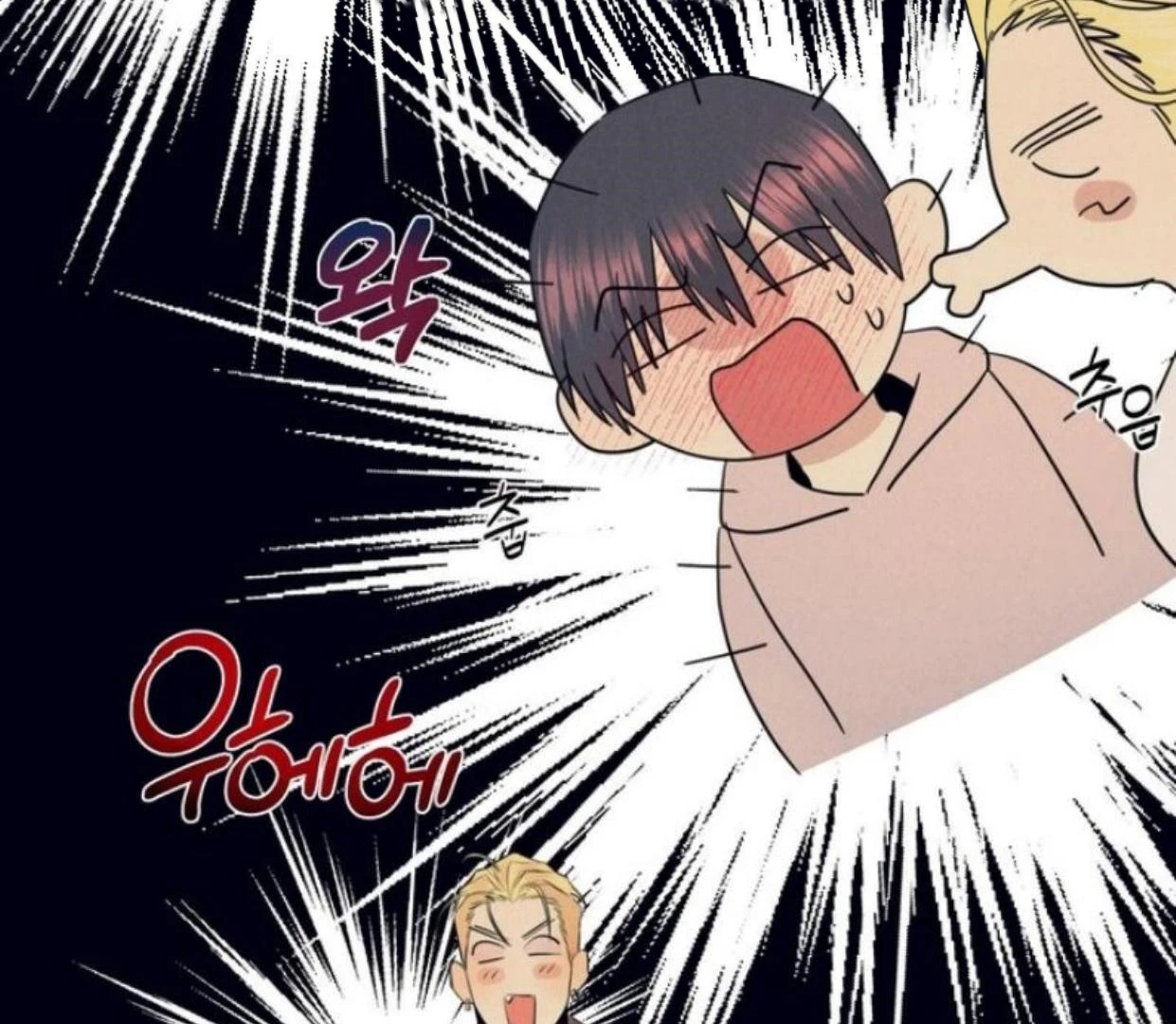 Read Disqualified Alpha chapter 5 image 130 on Lezhin