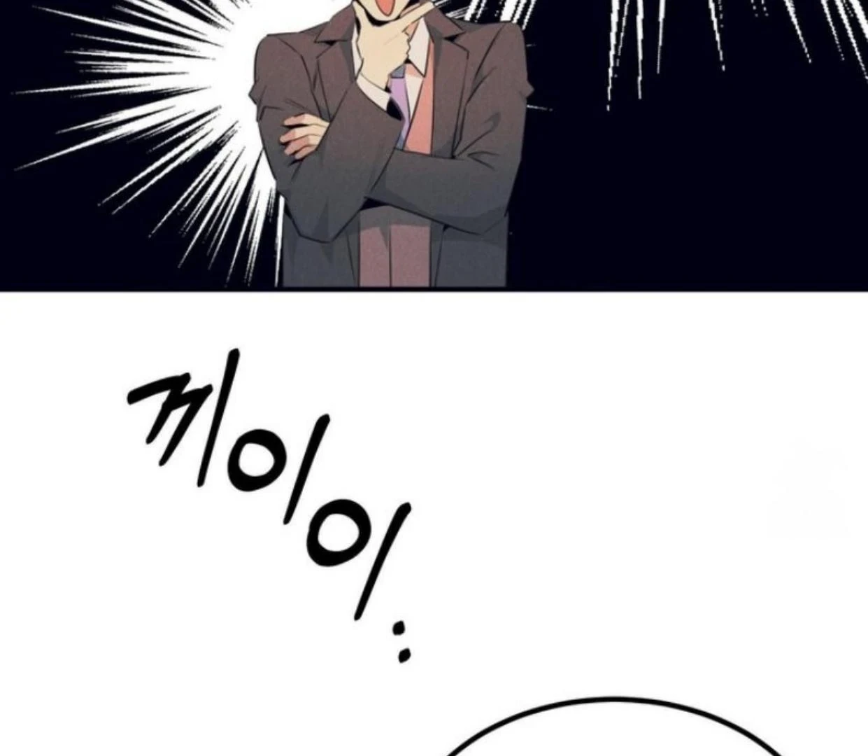 Read Disqualified Alpha chapter 5 image 131 on Lezhin
