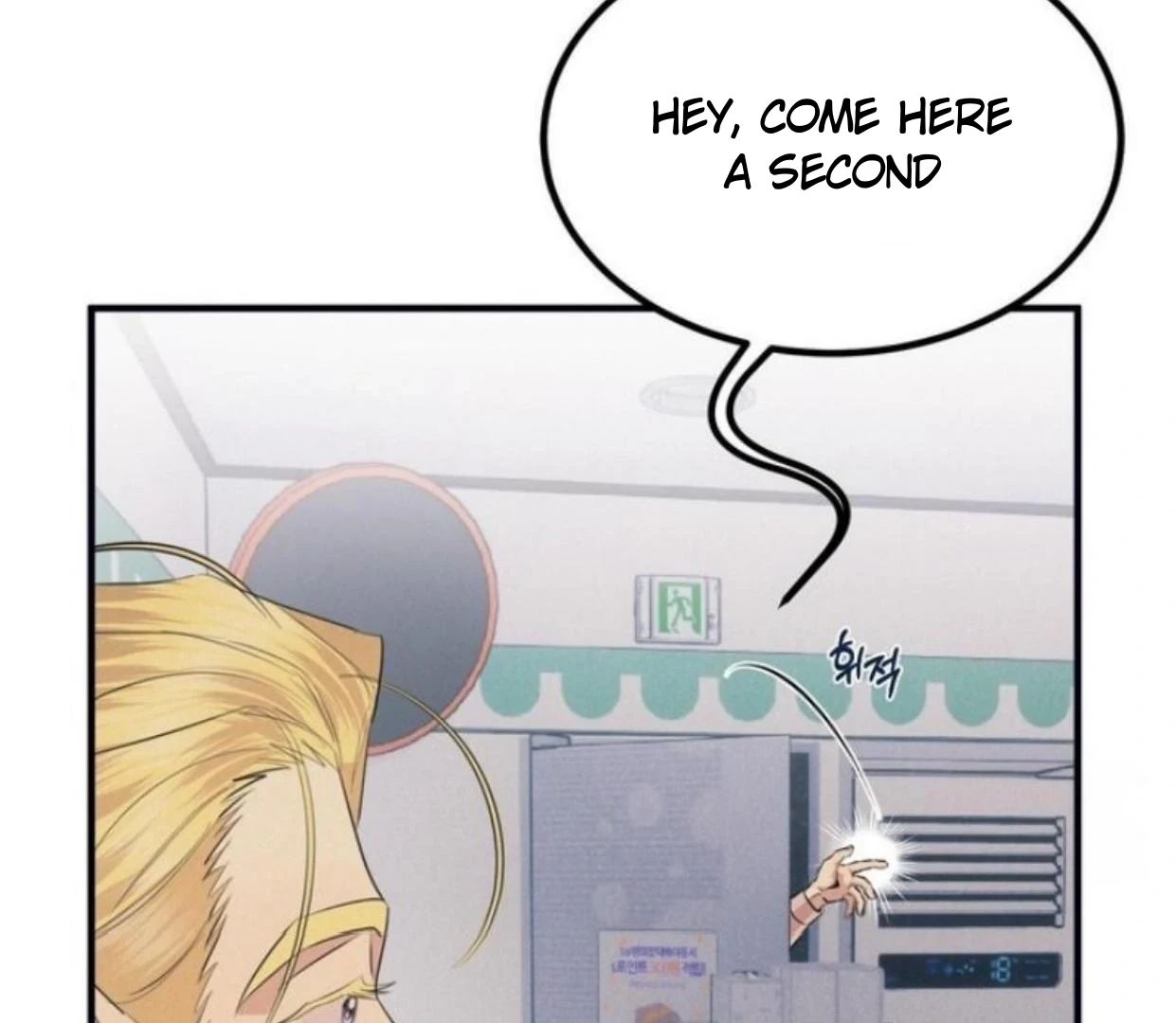 Read Disqualified Alpha chapter 5 image 132 on Lezhin