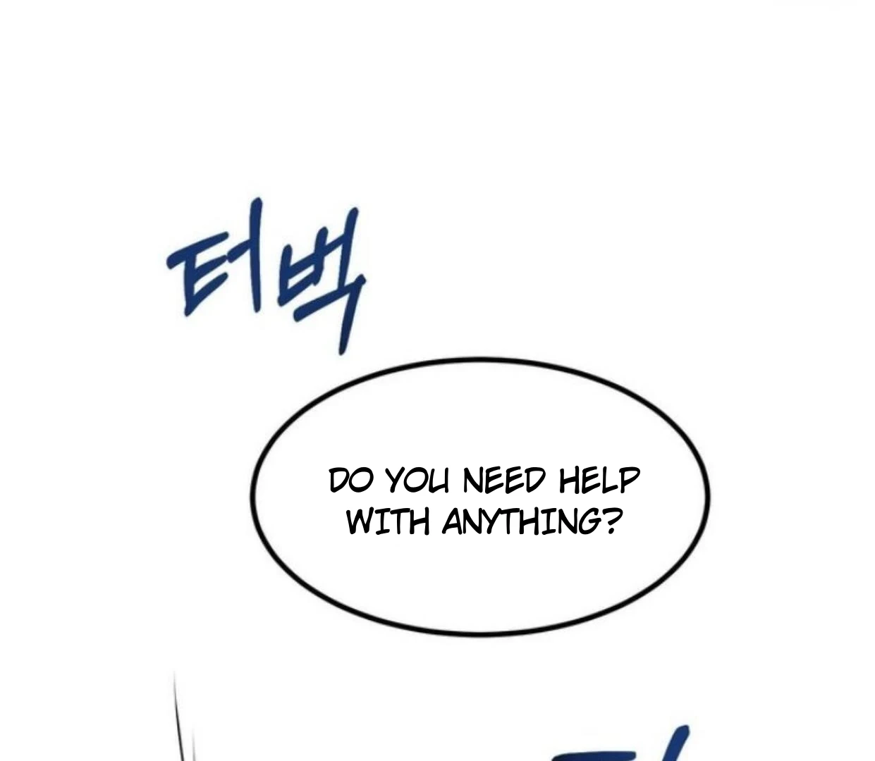Read Disqualified Alpha chapter 5 image 134 on Lezhin