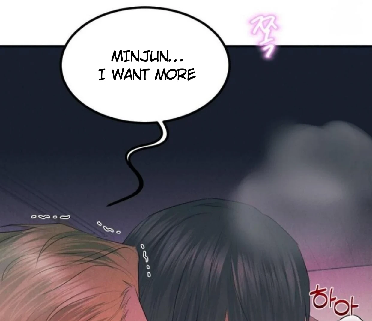 Read Disqualified Alpha chapter 5 image 142 on Lezhin