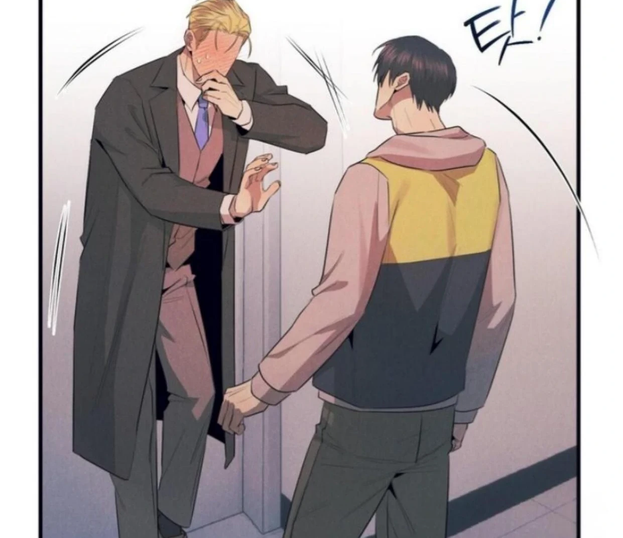Read Disqualified Alpha chapter 5 image 148 on Lezhin