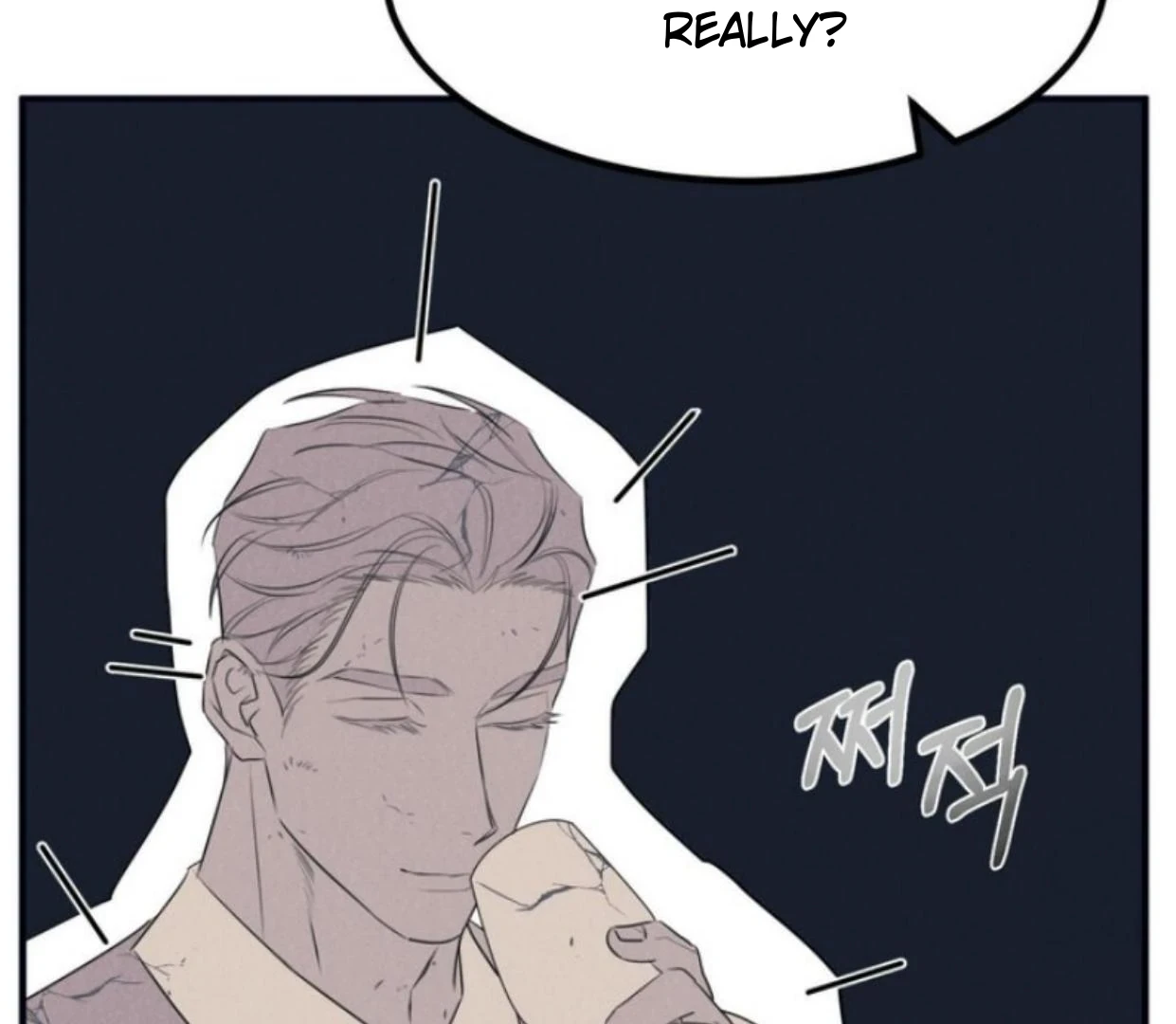 Read Disqualified Alpha chapter 5 image 15 on Lezhin