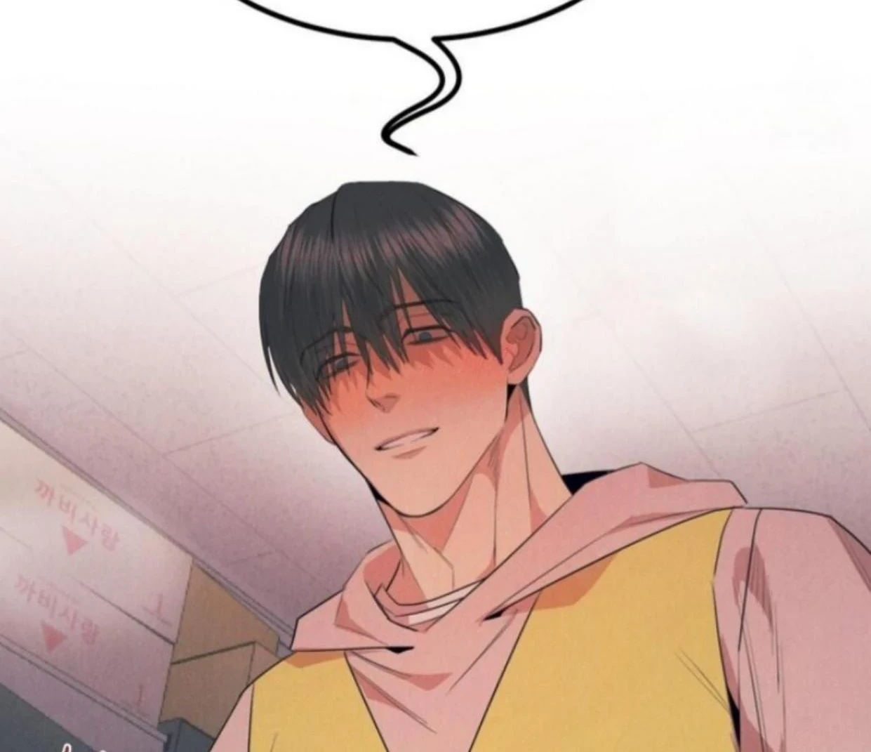 Read Disqualified Alpha chapter 5 image 150 on Lezhin
