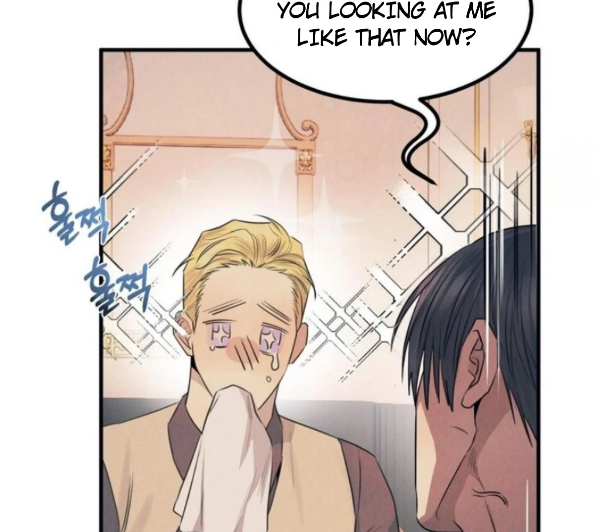 Read Disqualified Alpha chapter 5 image 19 on Lezhin