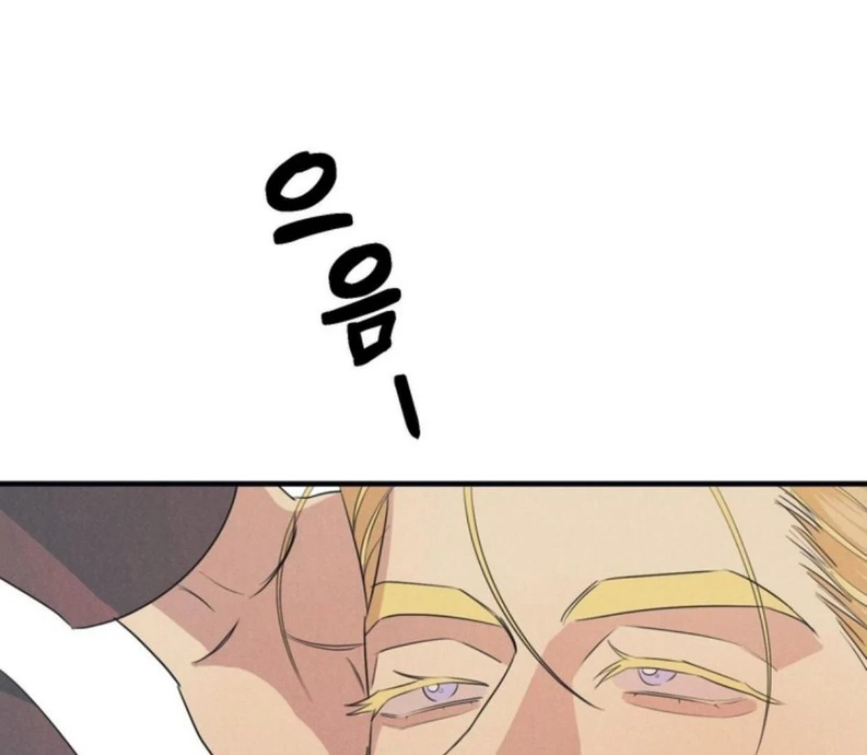 Read Disqualified Alpha chapter 5 image 37 on Lezhin