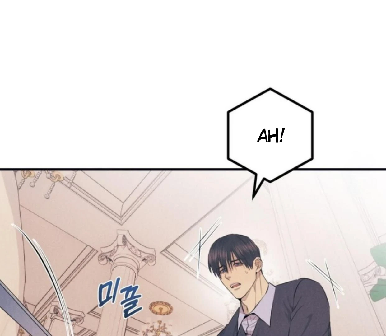 Read Disqualified Alpha chapter 5 image 5 on Lezhin