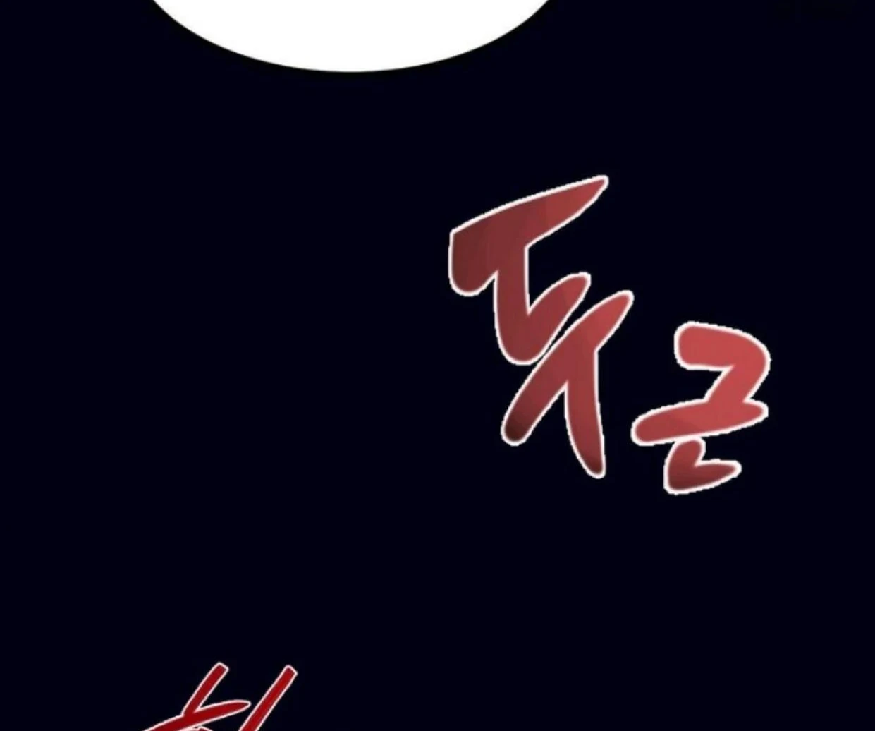 Read Disqualified Alpha chapter 5 image 53 on Lezhin