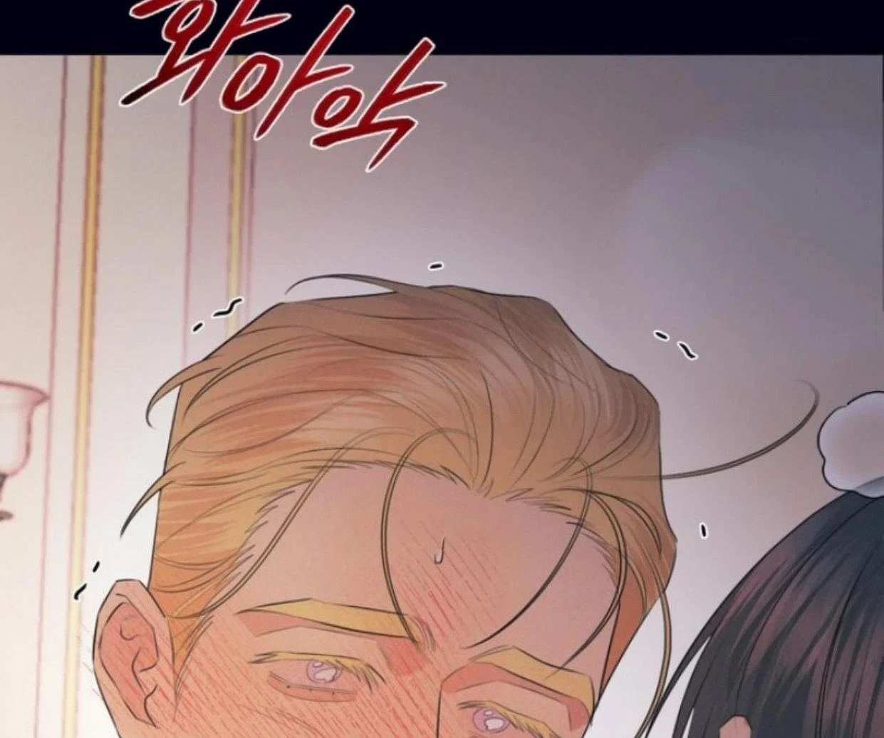 Read Disqualified Alpha chapter 5 image 54 on Lezhin