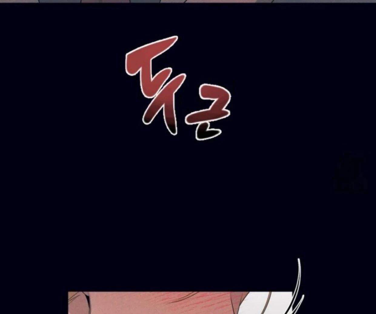 Read Disqualified Alpha chapter 5 image 56 on Lezhin