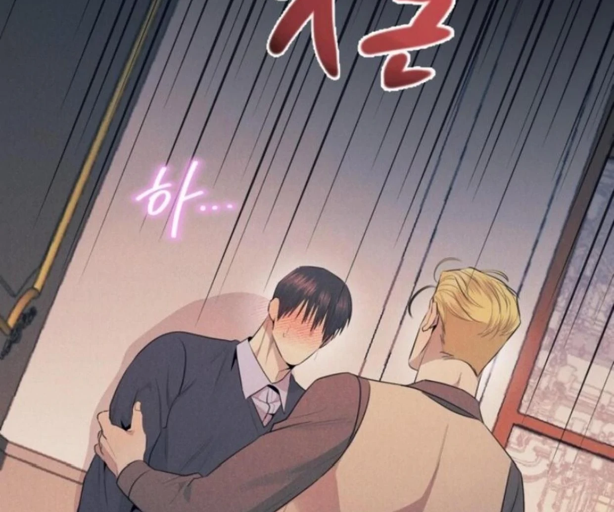 Read Disqualified Alpha chapter 5 image 60 on Lezhin