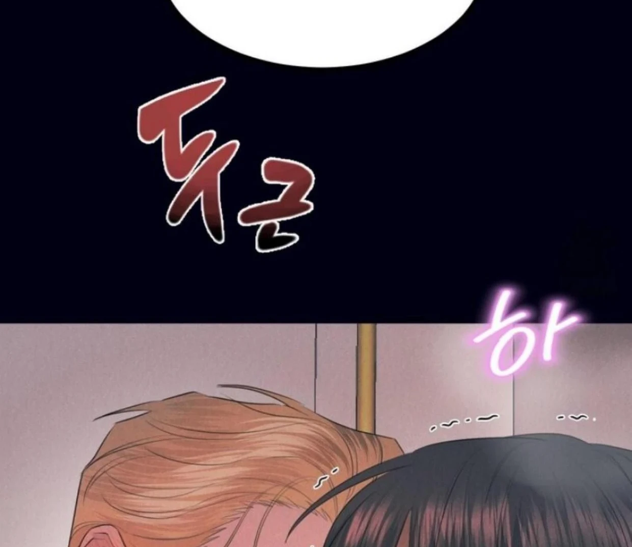 Read Disqualified Alpha chapter 5 image 62 on Lezhin