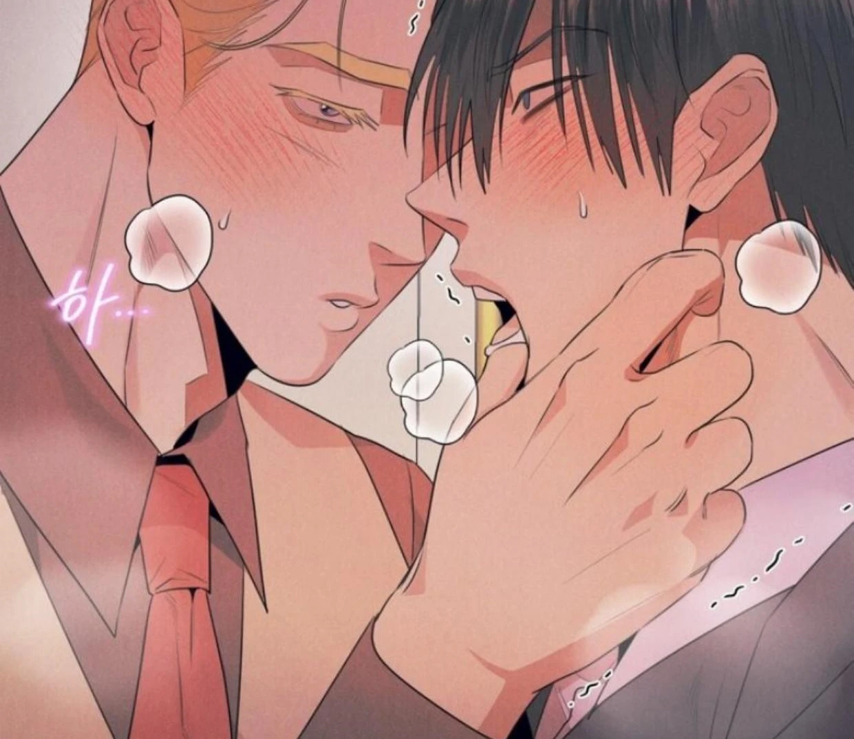 Read Disqualified Alpha chapter 5 image 63 on Lezhin