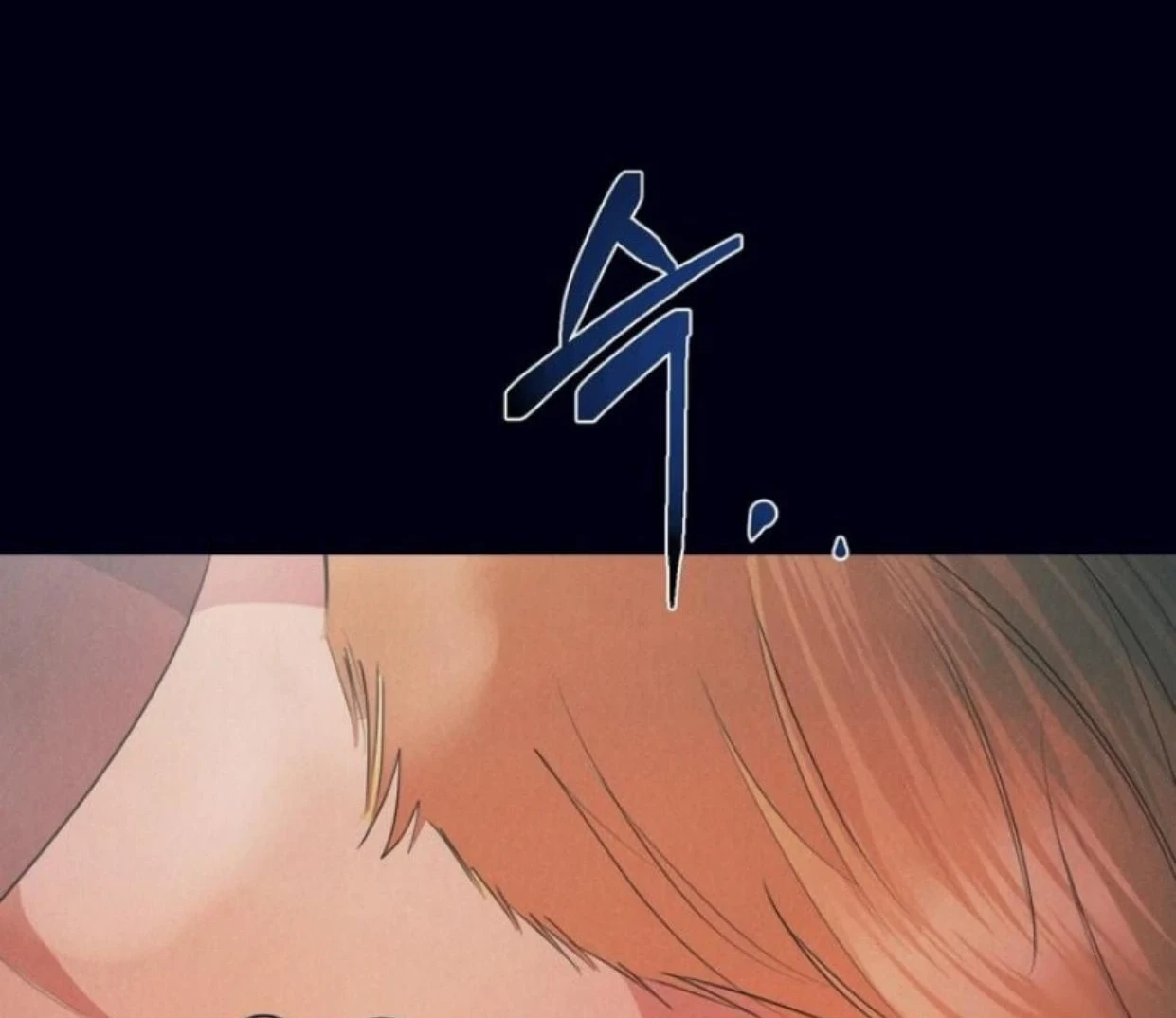 Read Disqualified Alpha chapter 5 image 65 on Lezhin