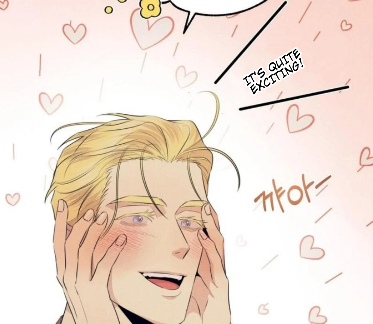 Read Disqualified Alpha chapter 5 image 76 on Lezhin