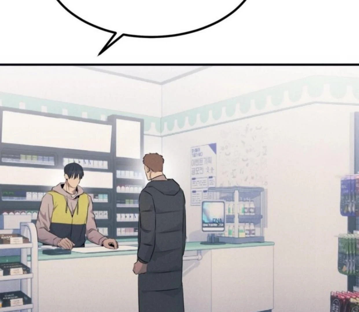 Read Disqualified Alpha chapter 5 image 85 on Lezhin