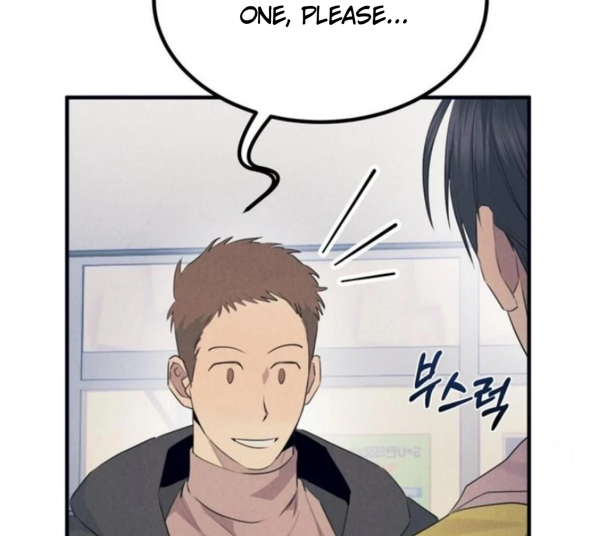 Read Disqualified Alpha chapter 5 image 87 on Lezhin