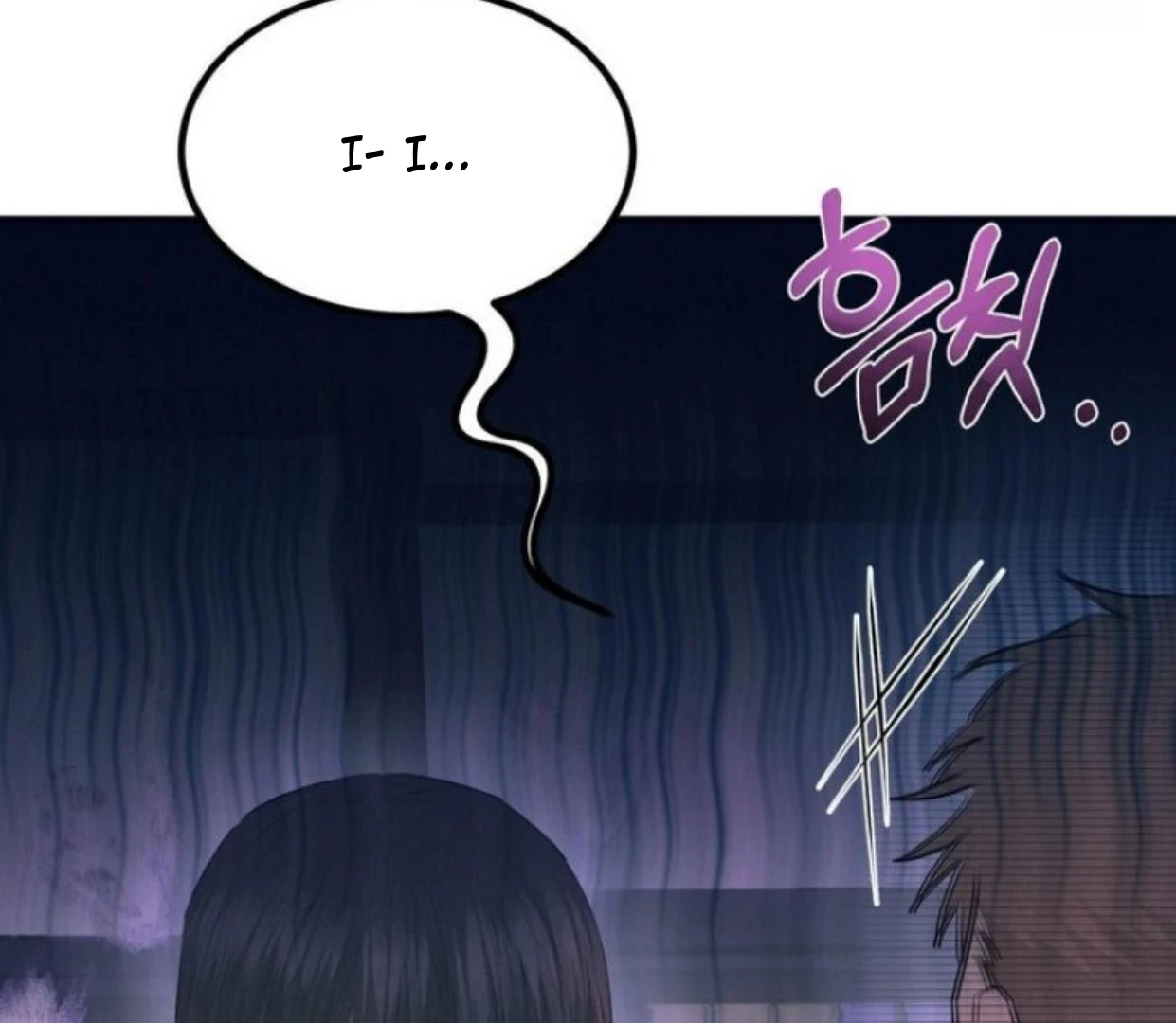 Read Disqualified Alpha chapter 5 image 89 on Lezhin