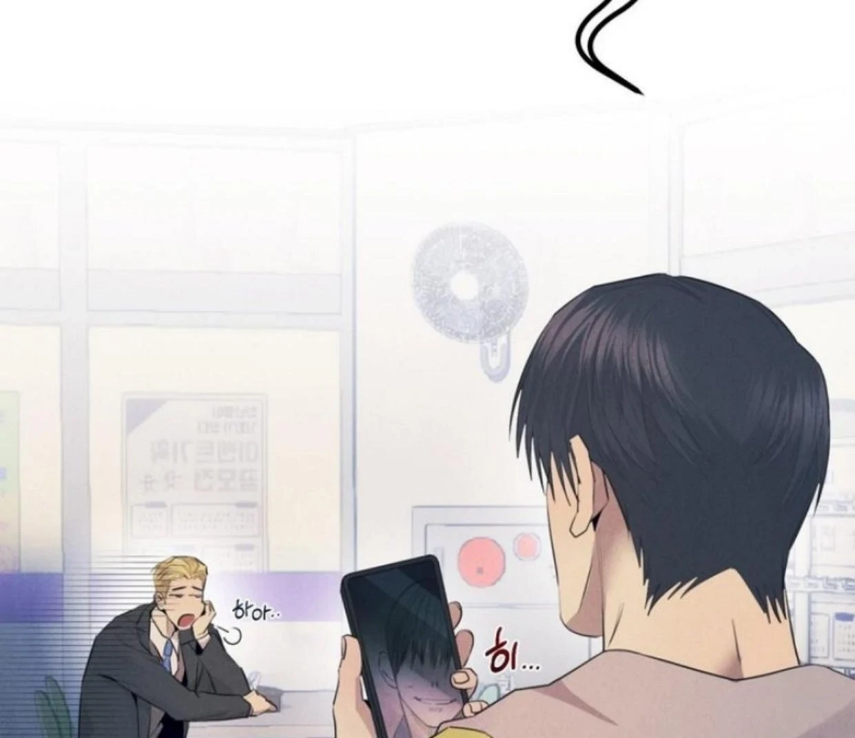 Read Disqualified Alpha chapter 5 image 95 on Lezhin