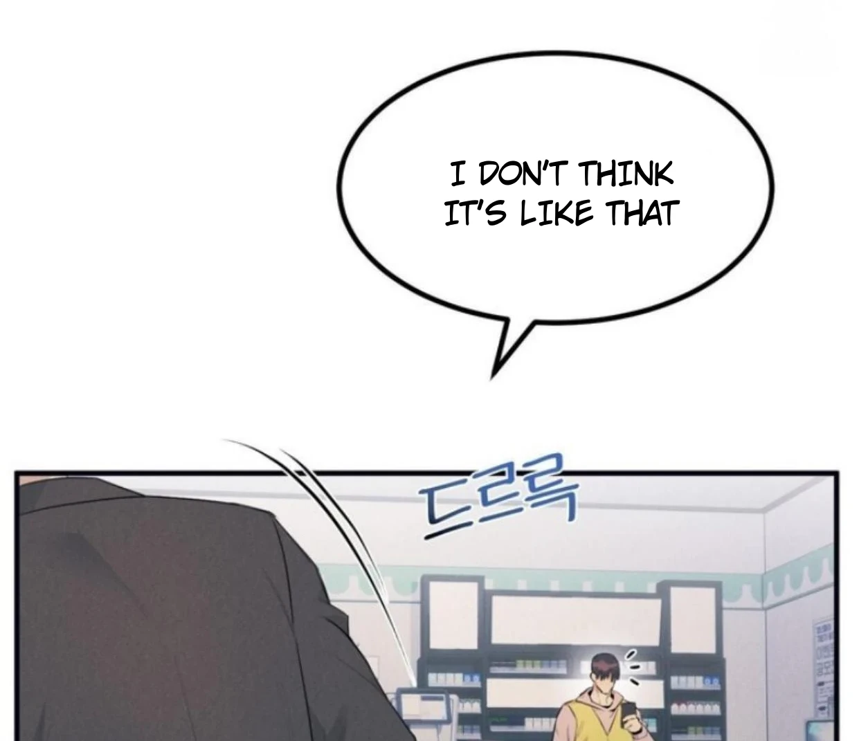 Read Disqualified Alpha chapter 5 image 97 on Lezhin