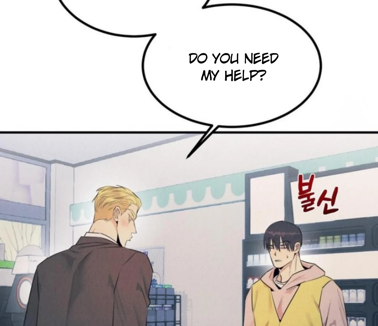 Read Disqualified Alpha chapter 5 image 99 on Lezhin