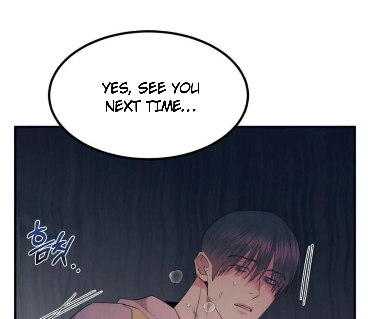 Read Disqualified Alpha chapter 6 image 104 on Lezhin