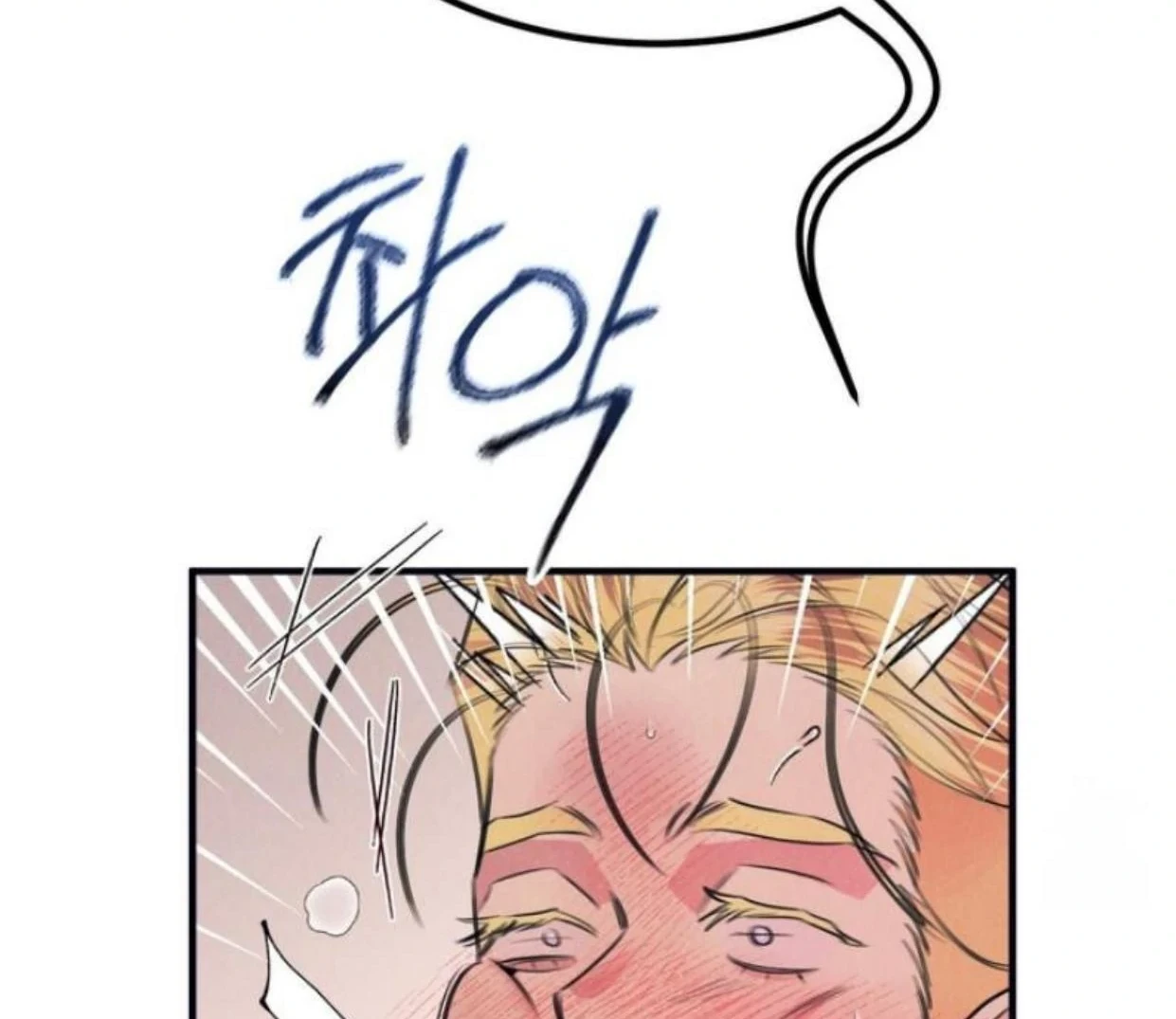 Read Disqualified Alpha chapter 6 image 114 on Lezhin