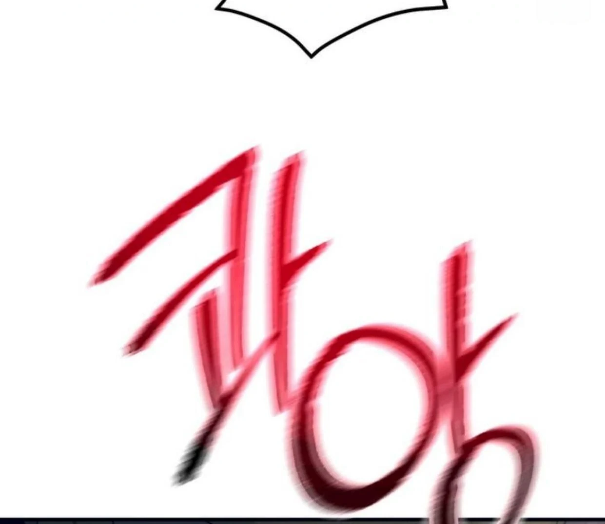 Read Disqualified Alpha chapter 6 image 116 on Lezhin