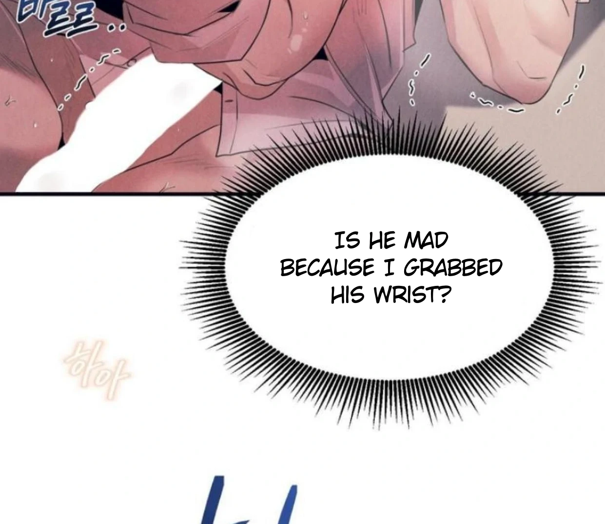 Read Disqualified Alpha chapter 6 image 124 on Lezhin