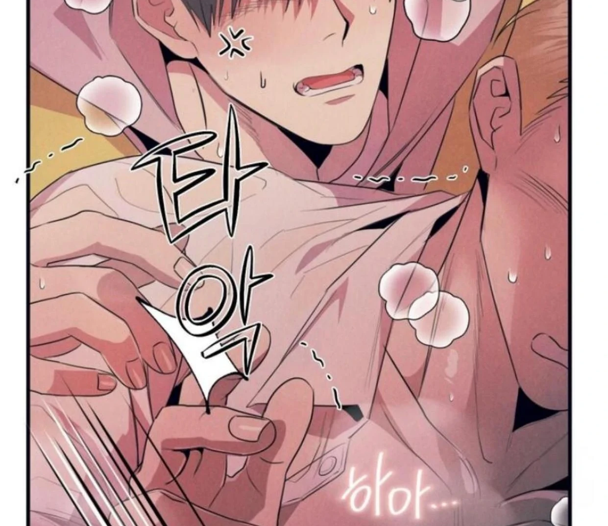 Read Disqualified Alpha chapter 6 image 137 on Lezhin