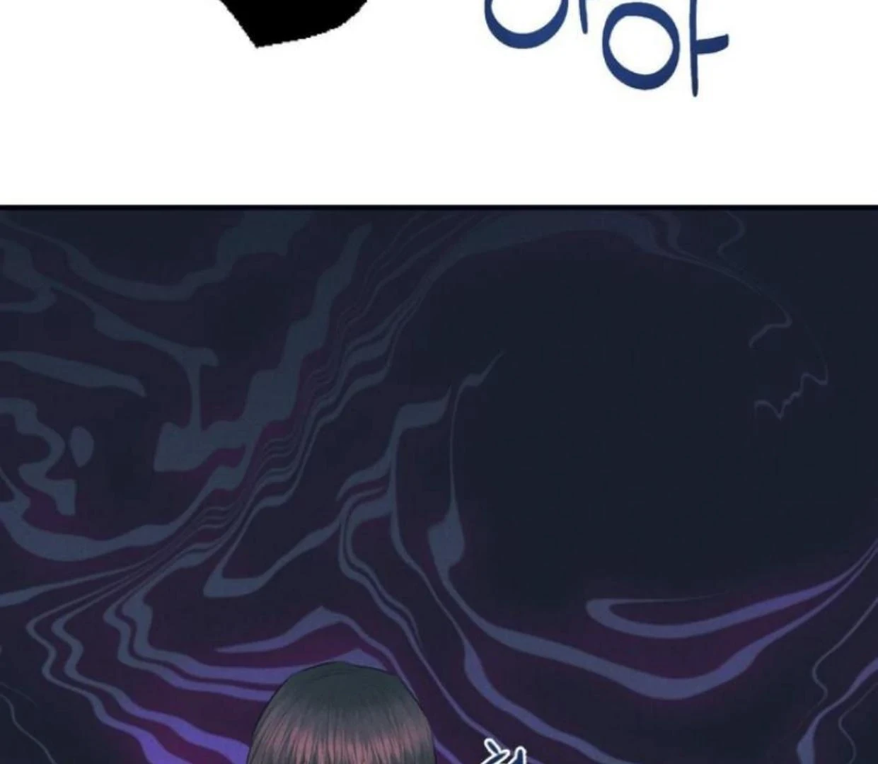 Read Disqualified Alpha chapter 6 image 150 on Lezhin