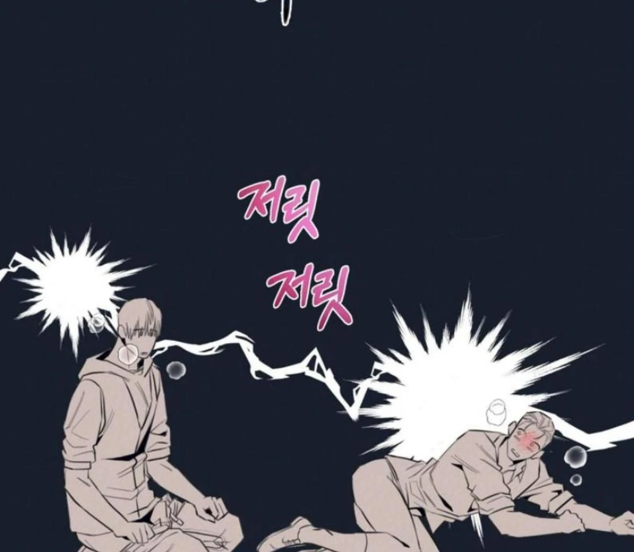 Read Disqualified Alpha chapter 6 image 153 on Lezhin